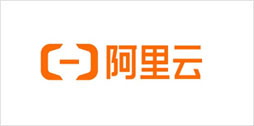 华辰智通合作客户：阿里云