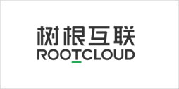华辰智通合作客户：树根互联