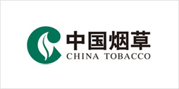 华辰智通合作客户：中国烟草