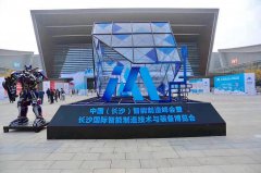 华辰智通亮相中国智能制造装备展，展示工业物联网方案成果