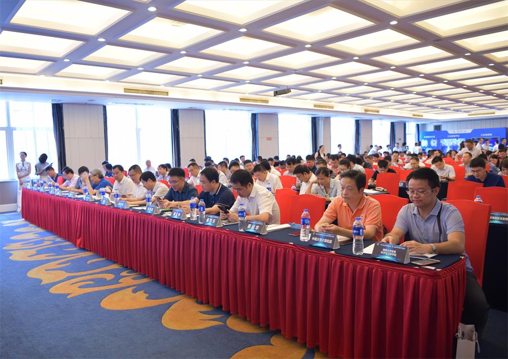 湖南首家工业互联网协会2